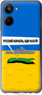 Чохол на Realme 10 Російський військовий корабель іди на v5 &quot;5237u-2946&quot;