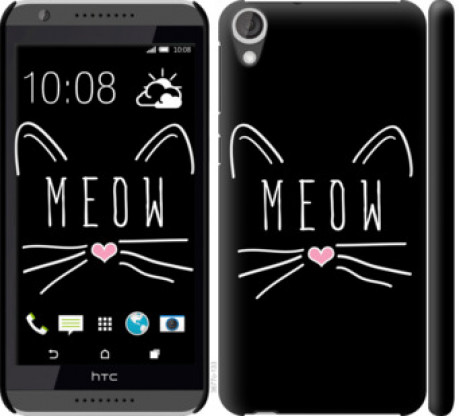 Чохол на HTC Desire 820 Kitty &quot;3677c-133&quot;