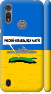 Чохол на Motorola E6i Російський військовий корабель іди на v5 &quot;5237c-2355&quot;