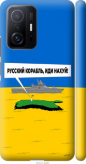 Чохол на Xiaomi 11T Російський військовий корабель іди на v5 &quot;5237c-2487&quot;