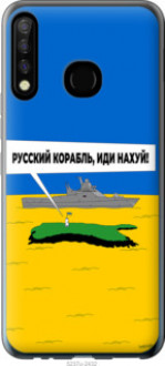 Чохол на Tecno Camon 12 CC7 Російський військовий корабель іди на v5 &quot;5237u-2432&quot;