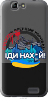 Чохол на Huawei Ascend G7 Російський військовий корабель  v2 &quot;5219u-147&quot;