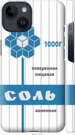 Чохол на iPhone 14 Сіль &quot;4855c-2648&quot;