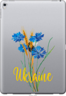Чохол на iPad Pro 12.9 Ukraine v2 &quot;5445u-362&quot;