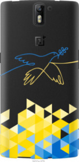 Чохол на OnePlus 1 Птиця миру &quot;5231u-379&quot;