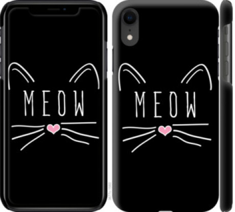 Чохол на iPhone XR Kitty &quot;3677c-1560&quot;