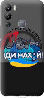 Чохол на Infinix Hot 12i Російський військовий корабель  v2 &quot;5219u-2863&quot;