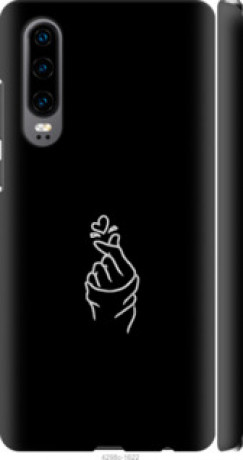 Чехол на Huawei P30 Love You &quot;4298m-1622&quot;