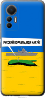 Чохол на Xiaomi 12 Lite Російський військовий корабель іди на v5 &quot;5237u-2579&quot;