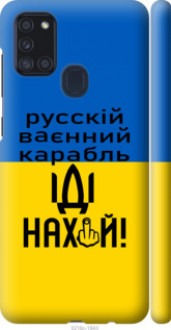 Чохол на Samsung Galaxy A21s A217F Російський військовий корабель іди на &quot;5216c-1943&quot;