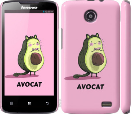 Чохол на Lenovo A820 Avocat &quot;4270c-68&quot;