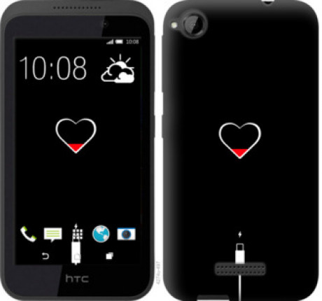 Чохол на HTC Desire 320 Підзарядка серця &quot;4274u-497&quot;