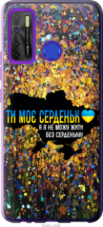 Чохол на Tecno Camon 15 Моє серце Україна &quot;5240u-2405&quot;