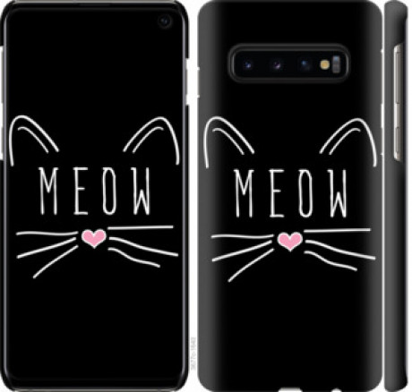 Чохол на Samsung Galaxy S10 Kitty &quot;3677c-1640&quot;