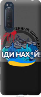 Чохол на Sony Xperia 5 II Російський військовий корабель  v2 &quot;5219u-2258&quot;