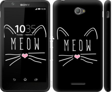 Чохол на Sony Xperia E4 Dual E2115 Kitty &quot;3677c-87&quot;