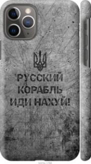 Чохол на iPhone 11 Pro Російський військовий корабель іди на  v4 &quot;5223c-1788&quot;
