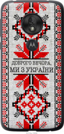 Чохол на Motorola Moto G7 Play Ми їз України v5 &quot;5315u-1656&quot;