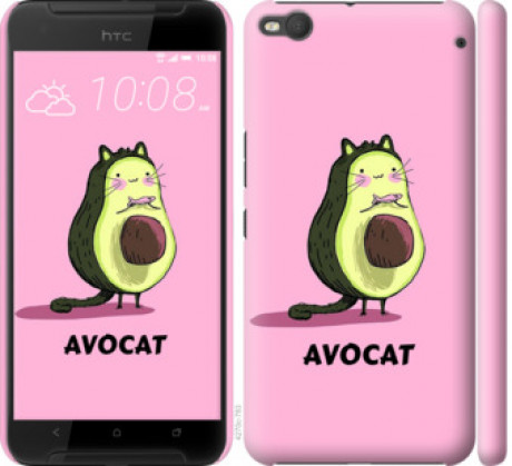 Чохол на HTC One X9 Avocat &quot;4270c-783&quot;