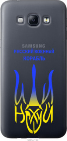 Чохол на Samsung Galaxy A8 A8000 Російський військовий корабель іди на v7 &quot;5261u-135&quot;