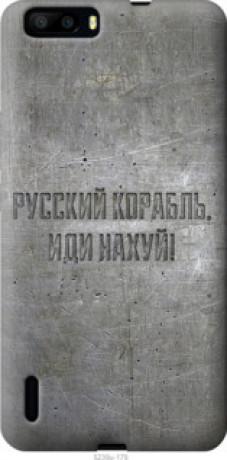 Чохол на Huawei Honor 6 Plus Російський військовий корабель іди на v6 &quot;5239u-179&quot;