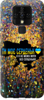 Чохол на Tecno Camon 16 SE CE7j Моє серце Україна &quot;5240u-2398&quot;