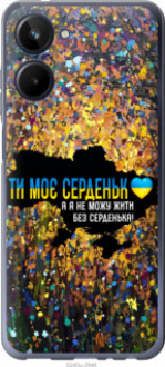 Чохол на Realme 10 Моє серце Україна &quot;5240u-2946&quot;