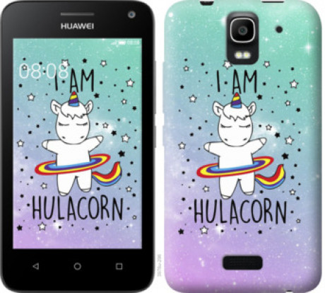 Чохол на Huawei Ascend Y3C Ай ем хулакорн &quot;3976u-296&quot;