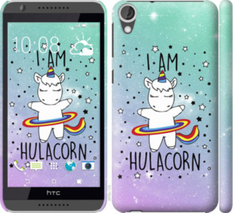 Чохол на HTC Desire 820 Ай ем хулакорн &quot;3976c-133&quot;