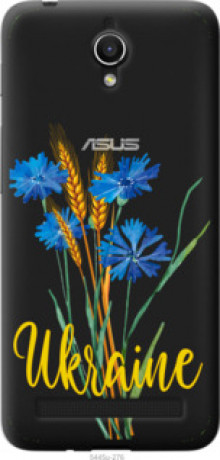 Чехол на Asus ZenFone Go ZC451TG Ukraine v2 &quot;5445u-276&quot;