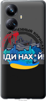 Чохол на Realme 10 Pro Plus Російський військовий корабель  v2 &quot;5219u-2944&quot;