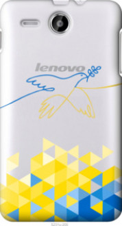 Чохол на Lenovo A529 Птиця миру &quot;5231u-200&quot;