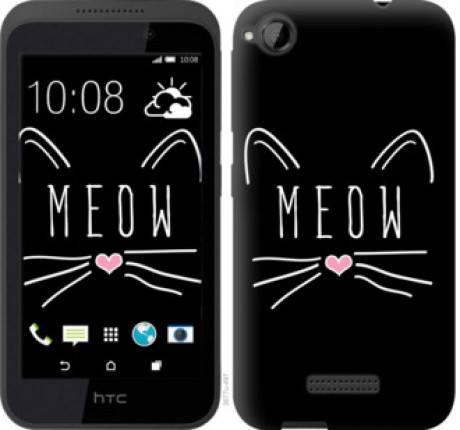 Чохол на HTC Desire 320 Kitty &quot;3677u-497&quot;