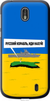 Чохол на Nokia 1 Російський військовий корабель іди на v5 &quot;5237u-1373&quot;