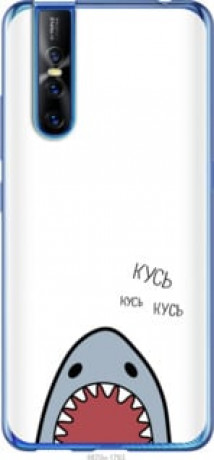 Чехол на Vivo V15 pro Акула &quot;4870u-1763&quot;