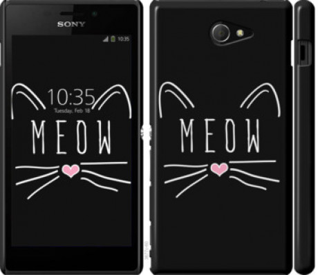 Чохол на Sony Xperia M2 D2305 Kitty &quot;3677c-60&quot;