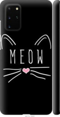 Чохол на Samsung Galaxy S20 Plus Kitty &quot;3677c-1822&quot;