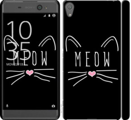 Чохол на Sony Xperia XA F3112 Kitty &quot;3677c-399&quot;