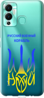 Чохол на Infinix Hot 12 Play Російський військовий корабель іди на v7 &quot;5261u-2759&quot;