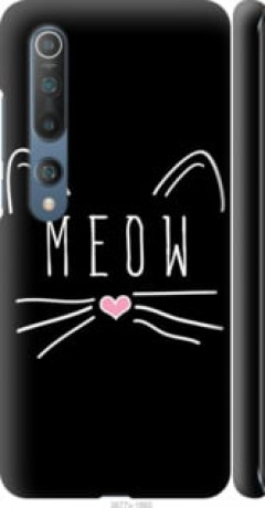 Чохол на Xiaomi Mi 10 Pro Kitty &quot;3677c-1870&quot;