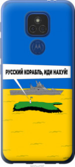 Чохол на Motorola E7 Plus Російський військовий корабель іди на v5 &quot;5237u-2107&quot;