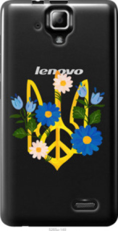 Чехол на Lenovo A536 Герб v3 &quot;5265u-149&quot;