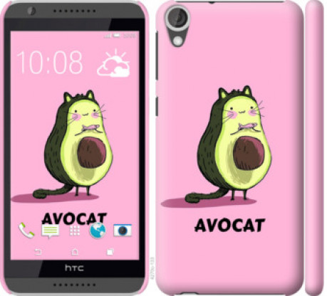 Чохол на HTC Desire 820 Avocat &quot;4270c-133&quot;