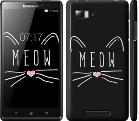 Чохол на Lenovo Vibe Z K910 Kitty &quot;3677c-85&quot;