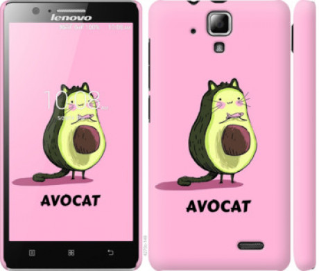 Чохол на Lenovo A536 Avocat &quot;4270c-149&quot;