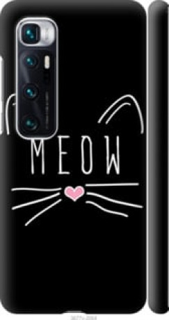 Чохол на Xiaomi Mi 10 Ultra Kitty &quot;3677c-2064&quot;