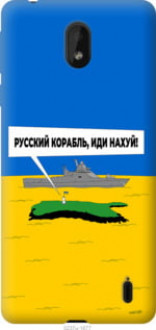 Чохол на Nokia 1 Plus Російський військовий корабель іди на v5 &quot;5237u-1677&quot;