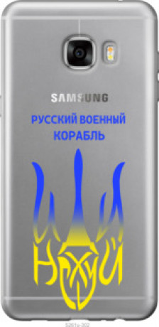 Чохол на Samsung Galaxy C7 C7000 Російський військовий корабель іди на v7 &quot;5261u-302&quot;