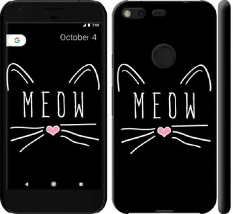 Чохол на Google Pixel XL Kitty &quot;3677c-401&quot;