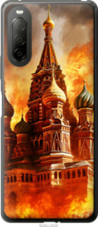 Чохол на Sony Xperia 10 II Кремль у вогні &quot;5626u-2528&quot;